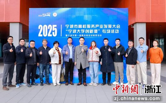 近日,活动合影现场。 (主办方供图) 近日,活动合影现场。 (主办方供图)