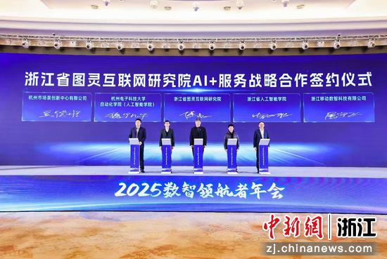 现场合作签约。主办方&nbsp;供图