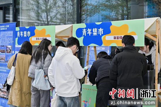 活动现场。余杭区委人才办供图 活动现场。余杭区委人才办供图