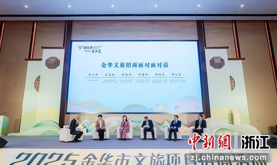 近日,活动现场一景。 (主办方供图) 近日,活动现场一景。 (主办方供图)