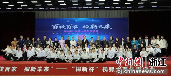 活动现场。 九三学社杭州市委会供图 活动现场。 九三学社杭州市委会供图