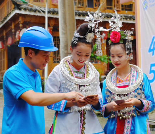 贵州移动工作人员指导少数民族村民开展物联网平台销售 贵州移动工作人员指导少数民族村民开展物联网平台销售