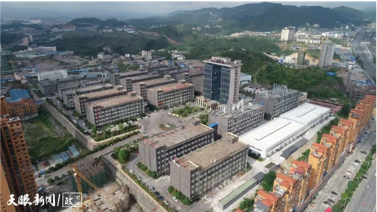 松桃自治县经济开发区部分区域航拍图。(受访者供图) 松桃自治县经济开发区部分区域航拍图。(受访者供图)