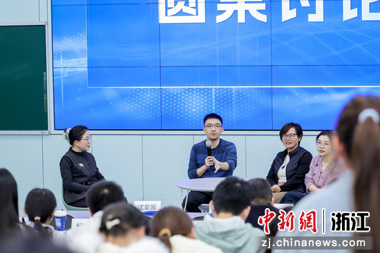 圆桌分享 主办方供图 圆桌分享 主办方供图