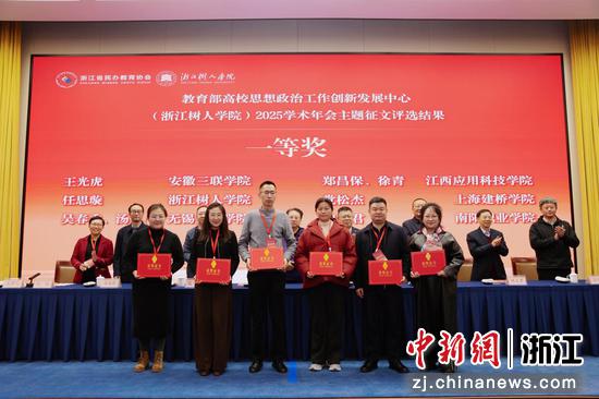 近日,会议现场。(主办方供图) 近日,会议现场。(主办方供图)