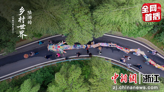 《通达之道》 供图 《通达之道》 供图