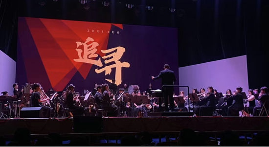 金华市交响乐团演出