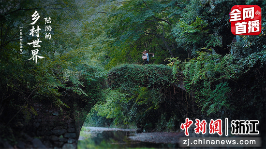 《田园之梦》 供图 《田园之梦》 供图