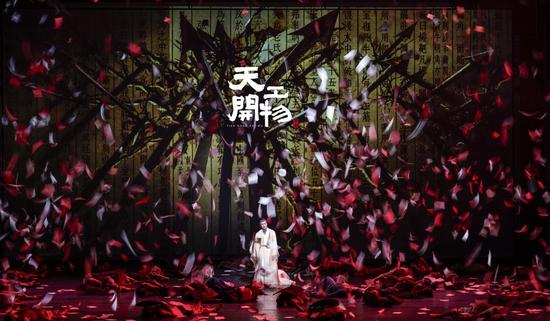 图为舞剧《天工开物》。（主办方供图）