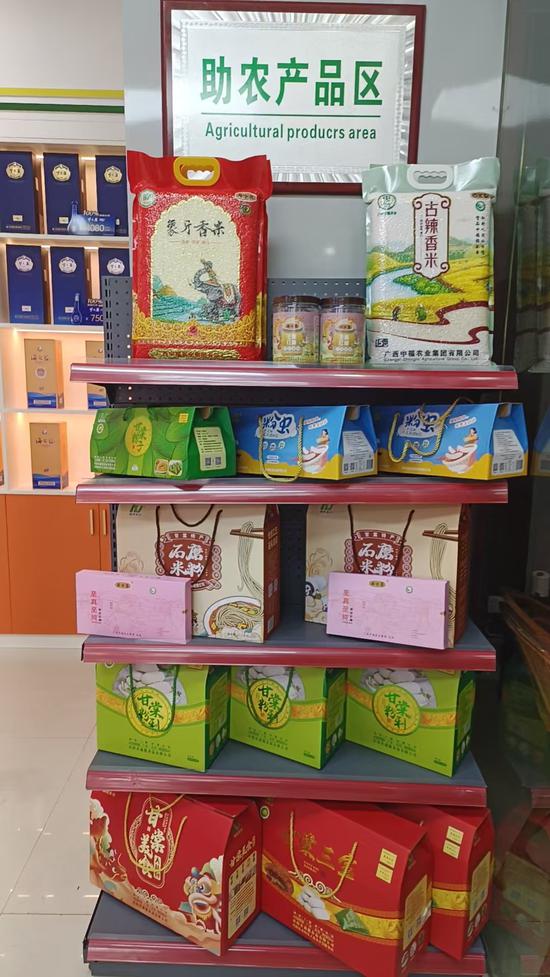 图为焕行百货经营部内助农产品销售区域。李航  摄