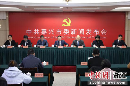 12月16日，中共嘉兴市委新闻发布会现场。赵颖硕&nbsp;摄