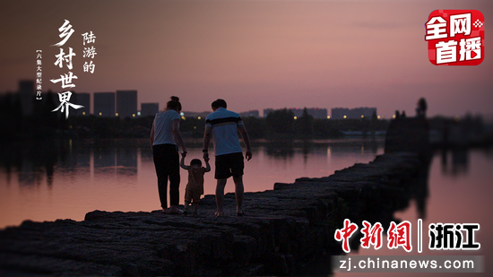 《民生之息》 供图 《民生之息》 供图