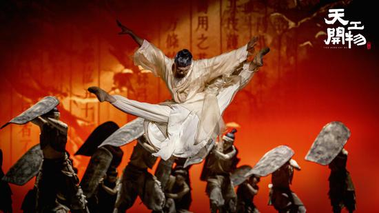 图为舞剧《天工开物》。（主办方供图）