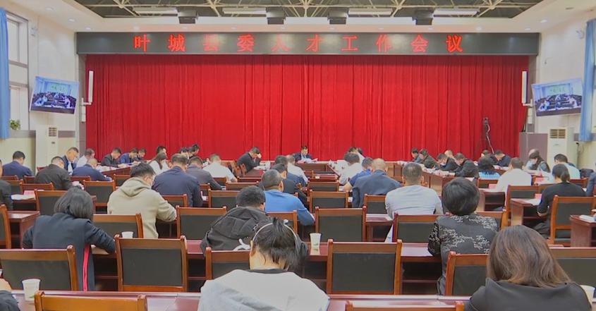 何以叶茂城兴——上海宝山帮助新疆叶城厚植人才发展沃土