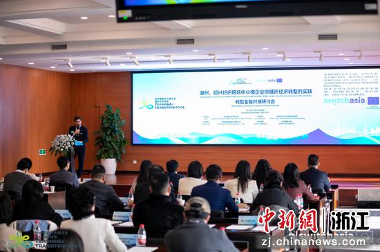 对接会现场。主办方&nbsp;供图