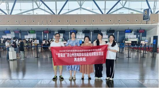 凉山州雷波县汶水镇“爱箱送”技能培训开课仪式。