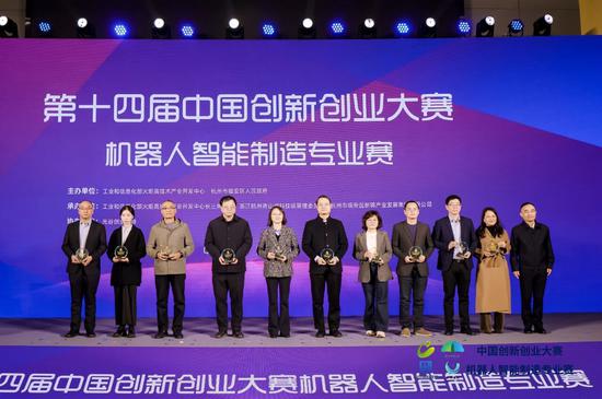 ▲青山湖科技城具身智能产业联盟单位授牌