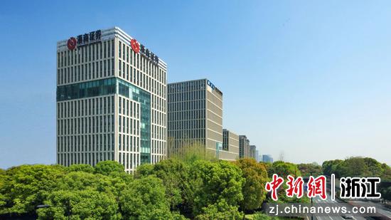 浙商证券总部。&nbsp;浙商证券&nbsp;供图