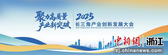 大会海报。主办方供图