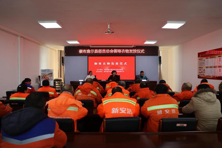 察布查尔县：寒冬送温暖 暖身又暖心