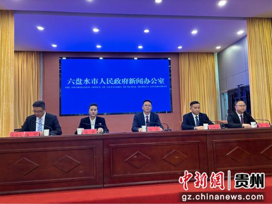 新闻发布会现场 黄江帆摄