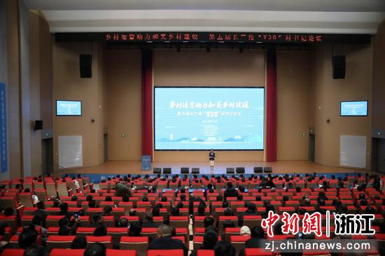 12月18日，活动现场。&nbsp;（主办方供图）