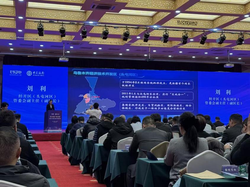 图为会议现场。 王修元 摄

