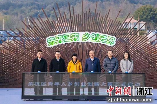 大赛启动现场。主办方供图