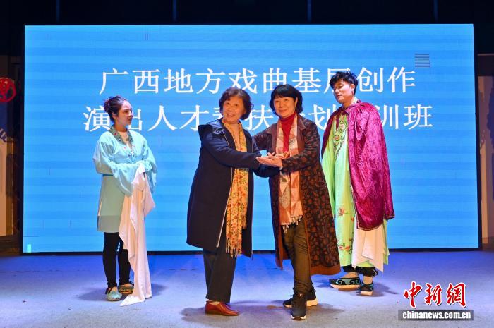广西戏剧院多措帮扶基层戏曲人才培养 邀老戏骨助力县域剧团