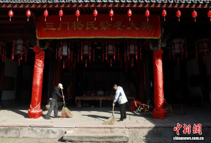 （寻味中华｜节令）冬至大如年 三门祭冬传