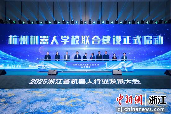 杭州机器人学校正式启动建设。余杭区委宣传部供图 杭州机器人学校正式启动建设。余杭区委宣传部供图