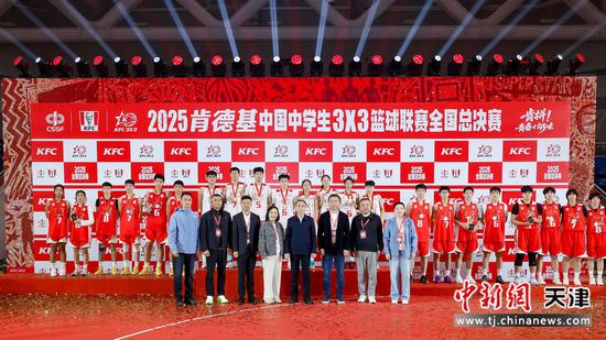 图为比赛颁奖典仪式。(主办方供图)