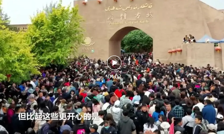 侨乡故事 | 在新疆喀什古城“抢顾客风头”的摄影师