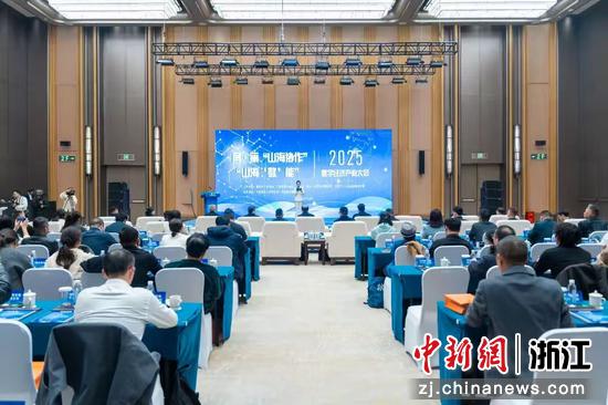 活动现场。&nbsp;丽水经开区&nbsp;供图