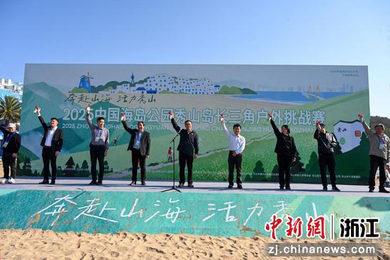 比赛现场。主办方供图 比赛现场。主办方供图