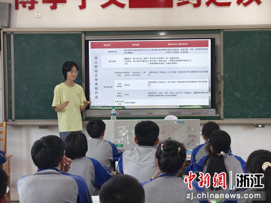 2025年7月,资助宣传现场。(浙财大供图) 2025年7月,资助宣传现场。(浙财大供图)