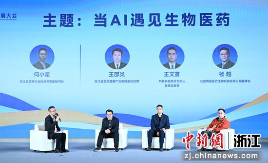 活动现场。 王刚 摄 活动现场。 王刚 摄