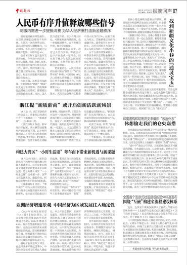 找到新疆文化小巷的『通灵宝玉』