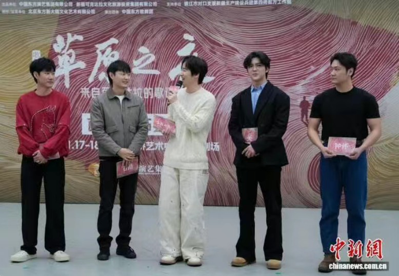 歌舞剧《草原之夜》用“东方歌舞”展现新疆建设兵团拓荒精神