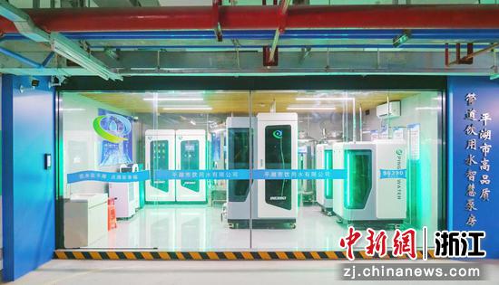 浙江平湖实施高品质饮用水项目。平湖市委宣传部供图 浙江平湖实施高品质饮用水项目。平湖市委宣传部供图