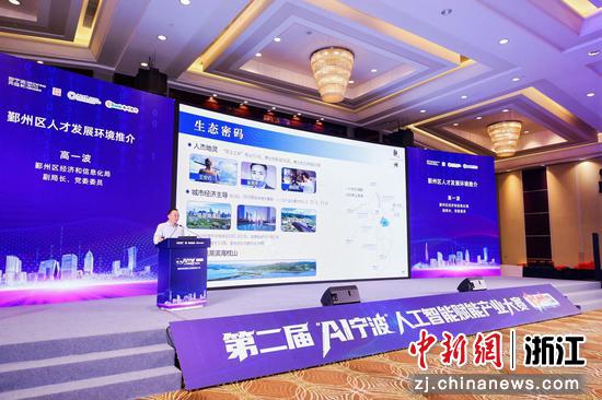 活动现场。鄞州区委宣传部&nbsp;供图