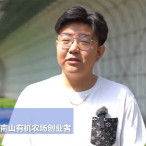 徐子豪：菜园子里的“海归”