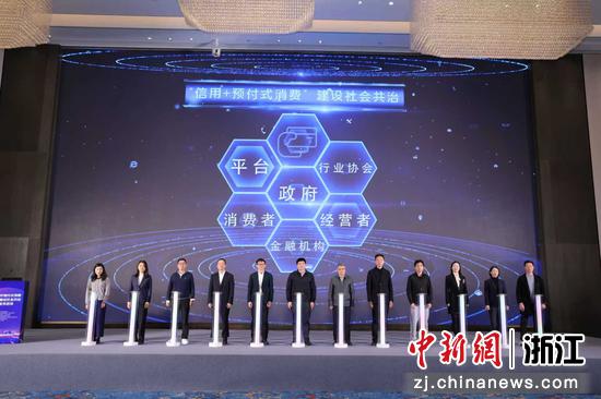 杭州发起“预付式消费诚信经营行动”。杭州市市场监管局 供图 杭州发起“预付式消费诚信经营行动”。杭州市市场监管局 供图