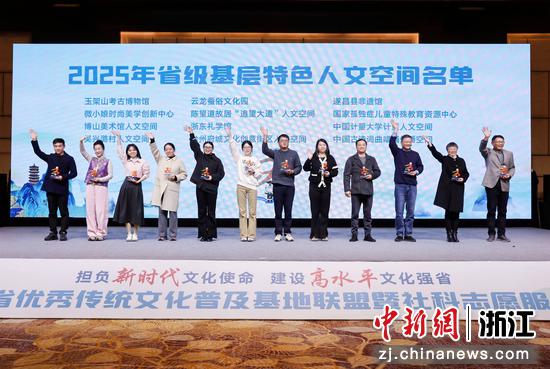 活动现场。淳安县委宣传部供图