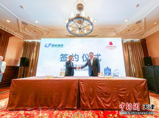 12月24日，天津旅游集团在拥有超过160年传奇历史的利顺德大饭店举办利顺德文旅融合高质量发展研讨会暨瑞隆洋行合作签约仪式。记者 佟郁 摄