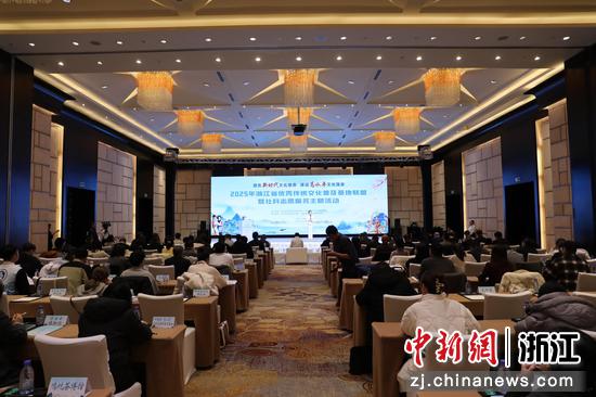 活动现场。淳安县委宣传部供图