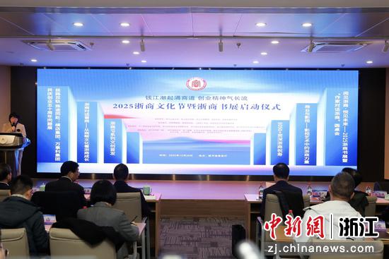 活动现场。主办方&nbsp;供图