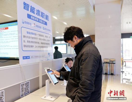 图为求职者通过“刷脸求职”智能终端进行求职。胡大方 摄