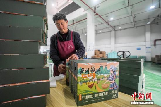 图为在赫章县野马川工业园区，工人正在鸡蛋包装线上作业。罗大富 摄
