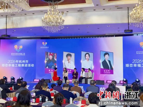 活动现场。杭州市妇联供图